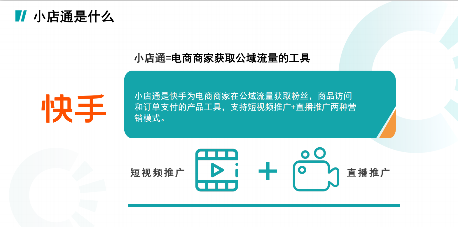 快手买的点赞会被发现吗_在快手上有赞买的东西_快手购物有赞订单能删除吗