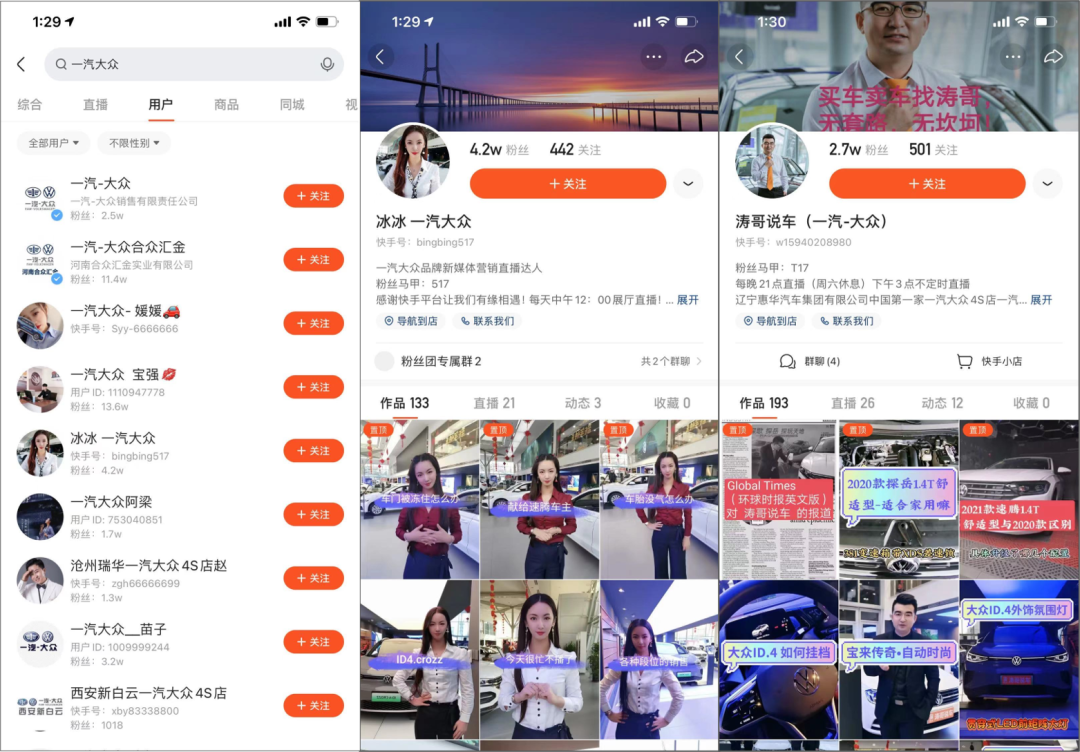 快手小黄车开通有什么要求_快手小黄车怎么开通_快手小黄车开通需要什么条件
