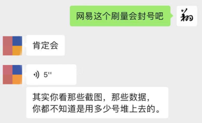 快手什么软件能刷点赞_微信公众号留言点赞刷_qq刷赞软件刷赞要钱吗