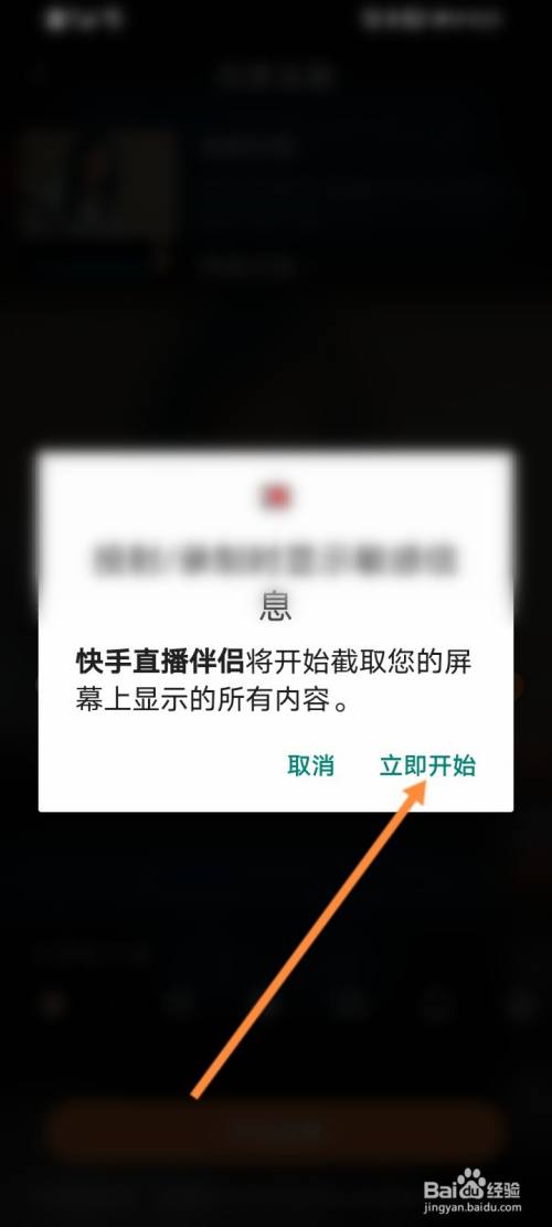 赞丝粉快手点赞有钱吗_赞丝粉快手点赞怎么看_快手粉丝点赞