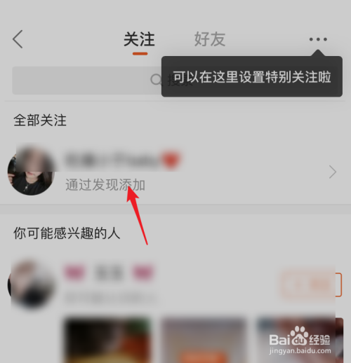 快手点赞取消会发现么_快手点赞取消有痕迹么_快手点赞取消能看出来