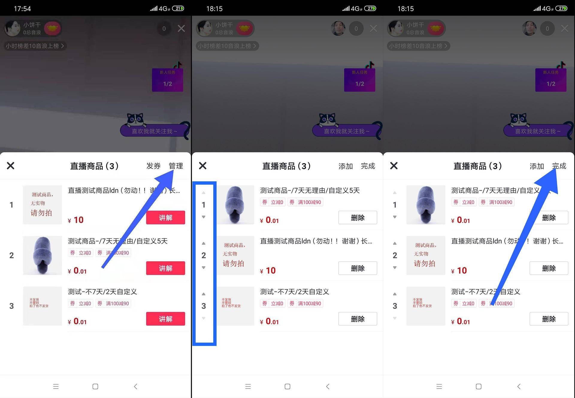 抖音卖赞平台_抖音卖赞的平台_买抖音赞网站
