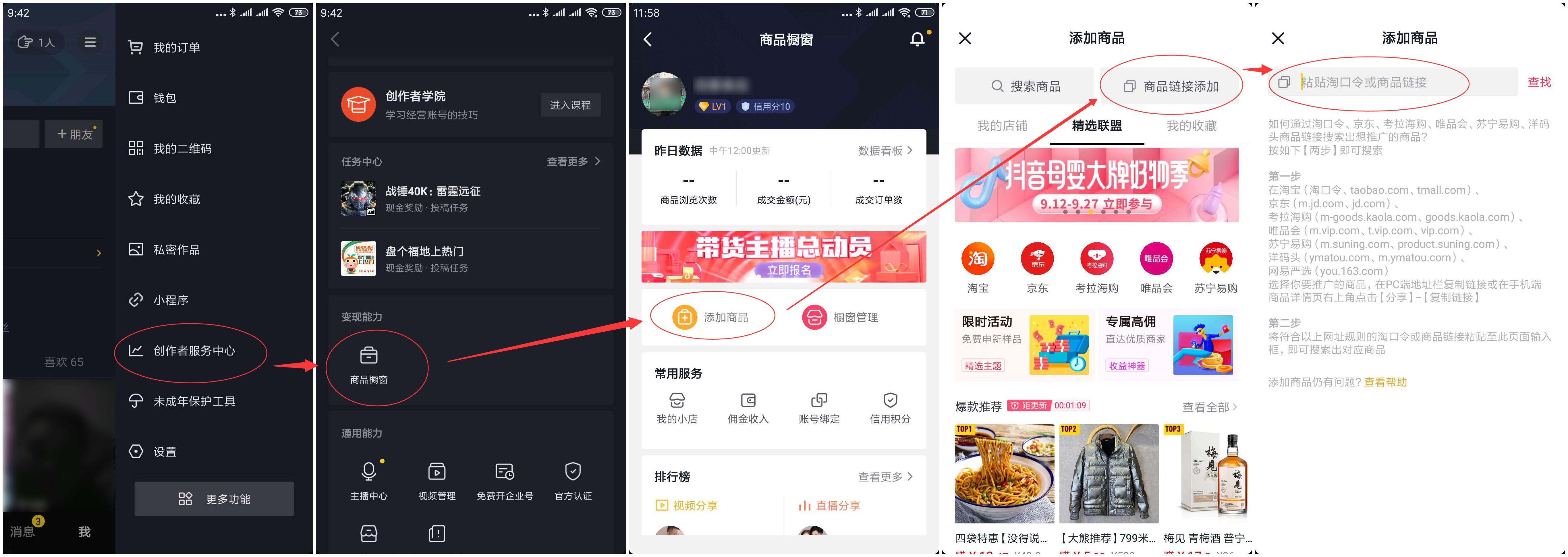 抖音卖赞平台_买抖音赞网站_抖音卖赞的平台