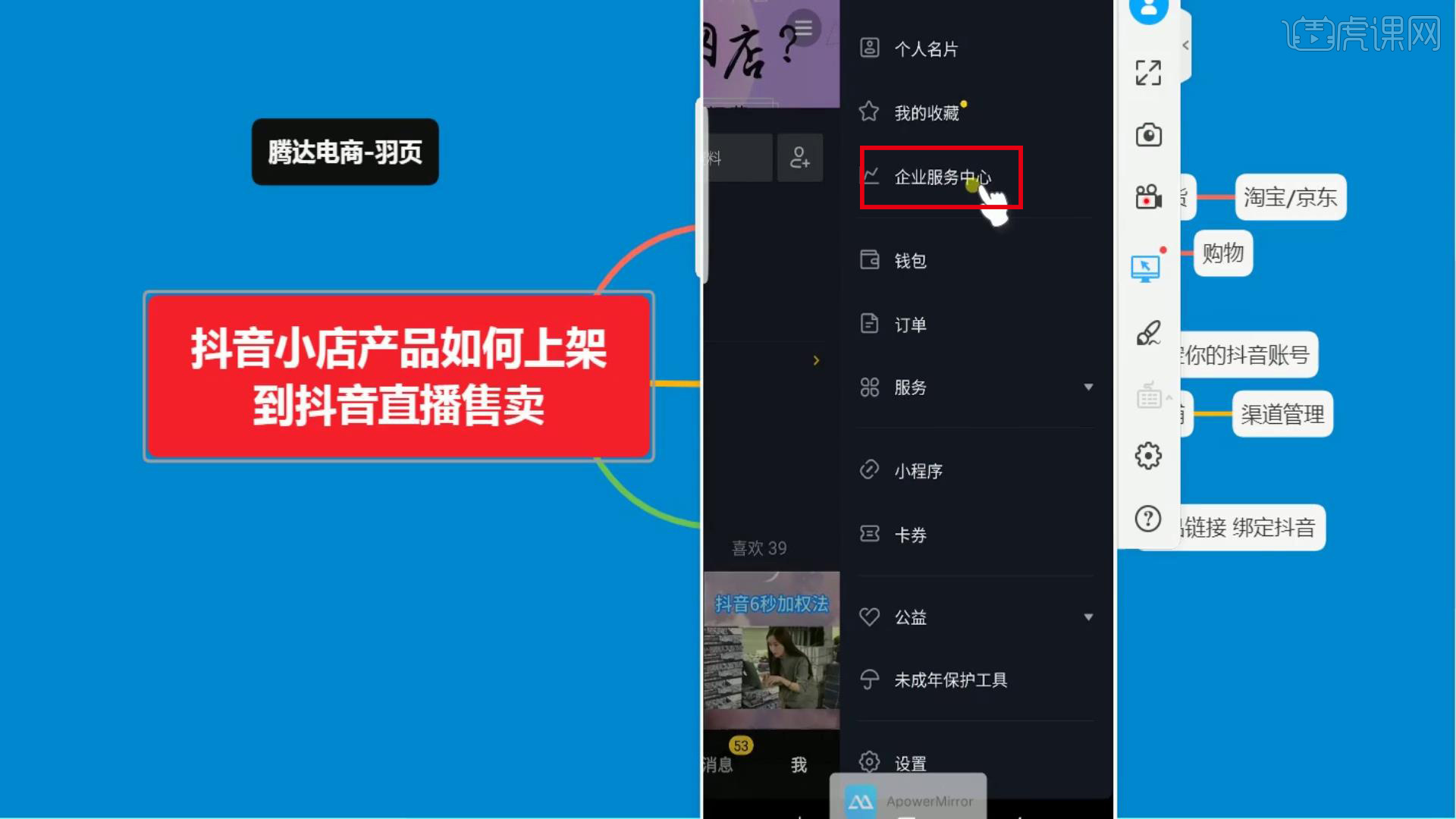 抖音卖赞的平台_买抖音赞网站_抖音卖赞平台