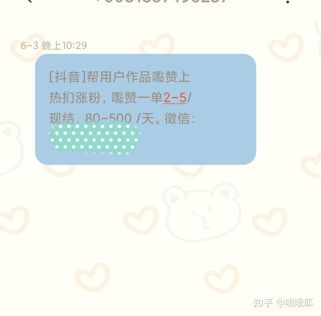 抖音买点赞是什么原理_抖音买点赞_抖音买点赞量有用吗