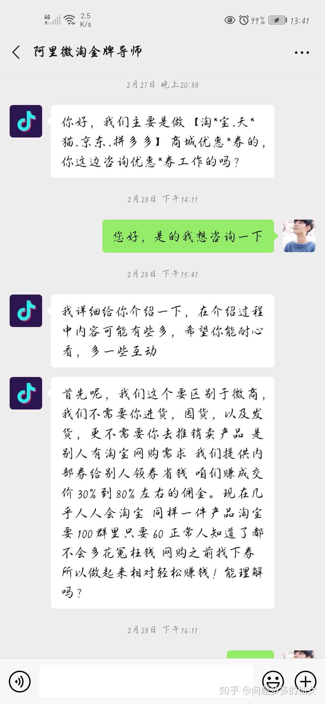 抖音买点赞_抖音买点赞量有用吗_抖音点赞购买平台便宜