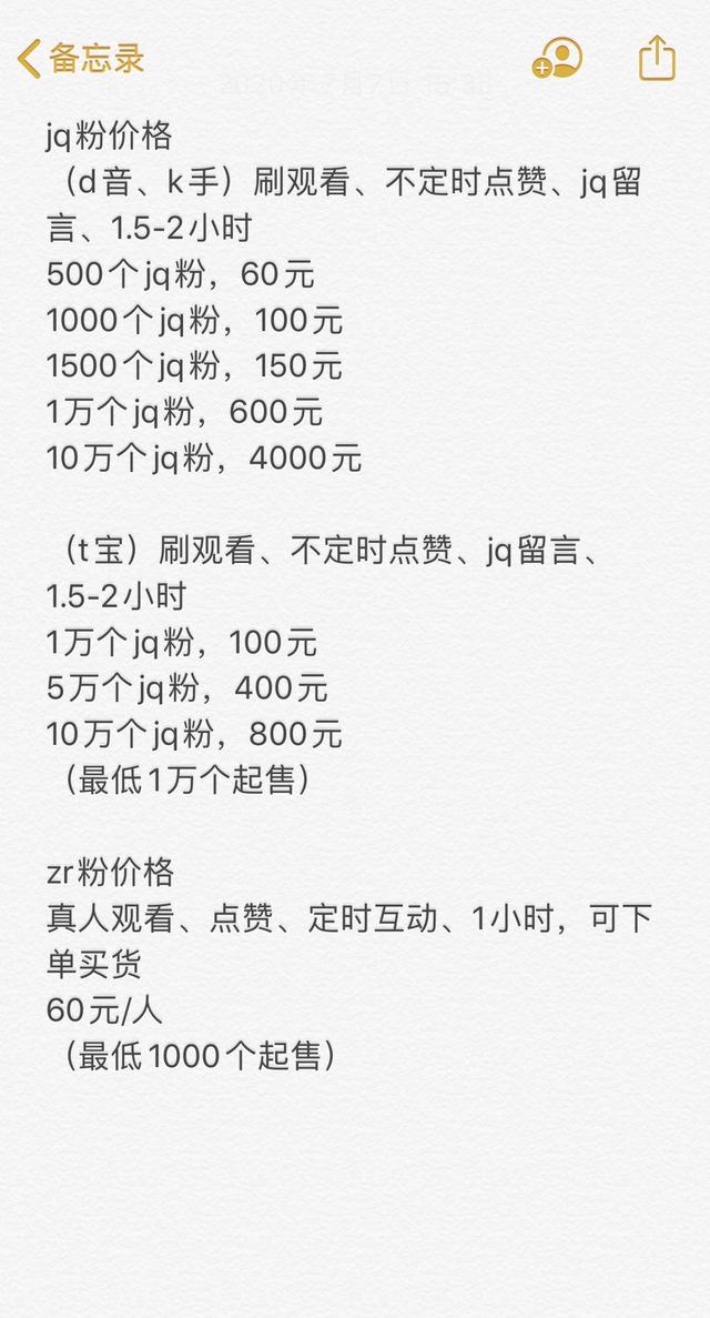 8元一万快手粉丝__一元快手粉丝_快手1元粉丝活粉丝