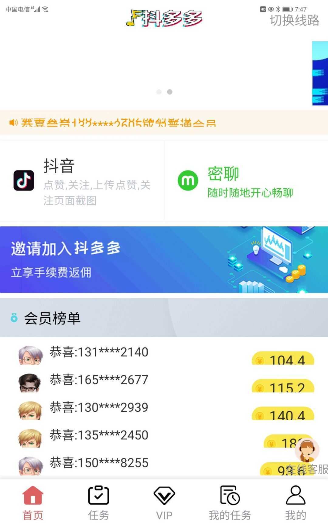 免费自助下单网站_免费24小时自助下单平台_全网最低价免费自助下单平台