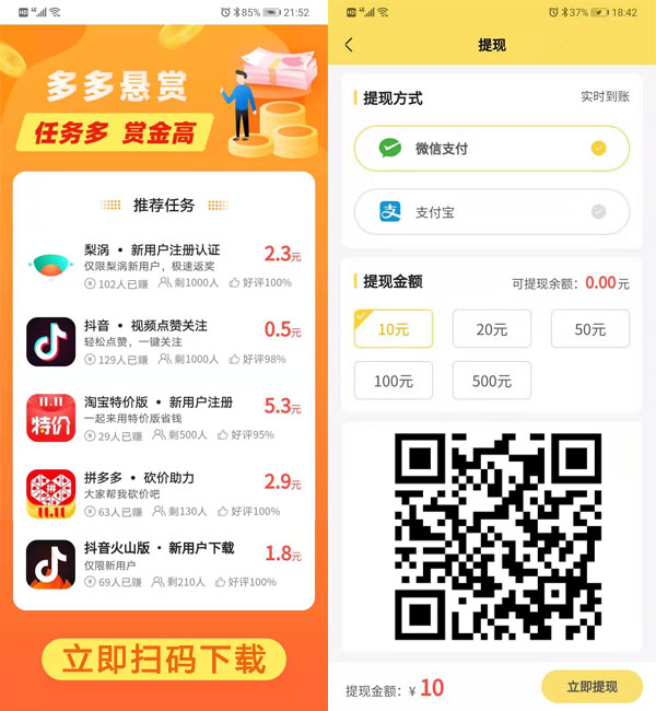 免费24小时自助下单平台_免费自助下单网站_全网最低价免费自助下单平台