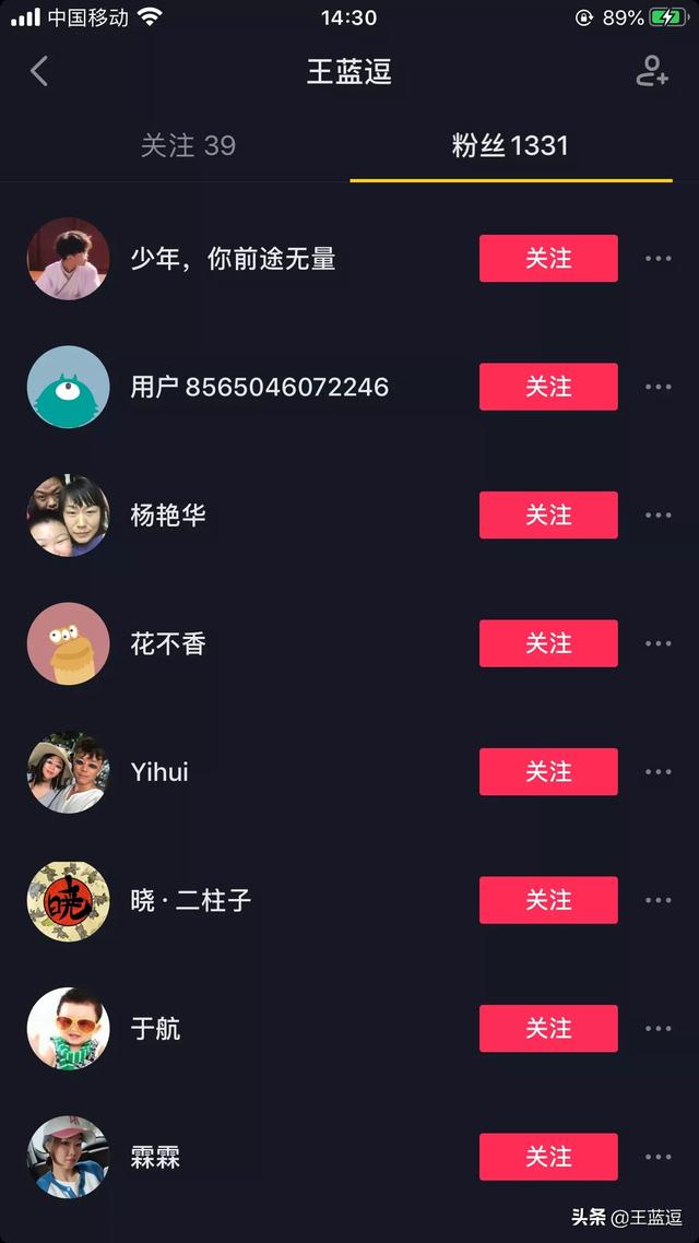 抖音获赞挣钱吗_抖音点赞盈利_抖音点赞10万,收入多少