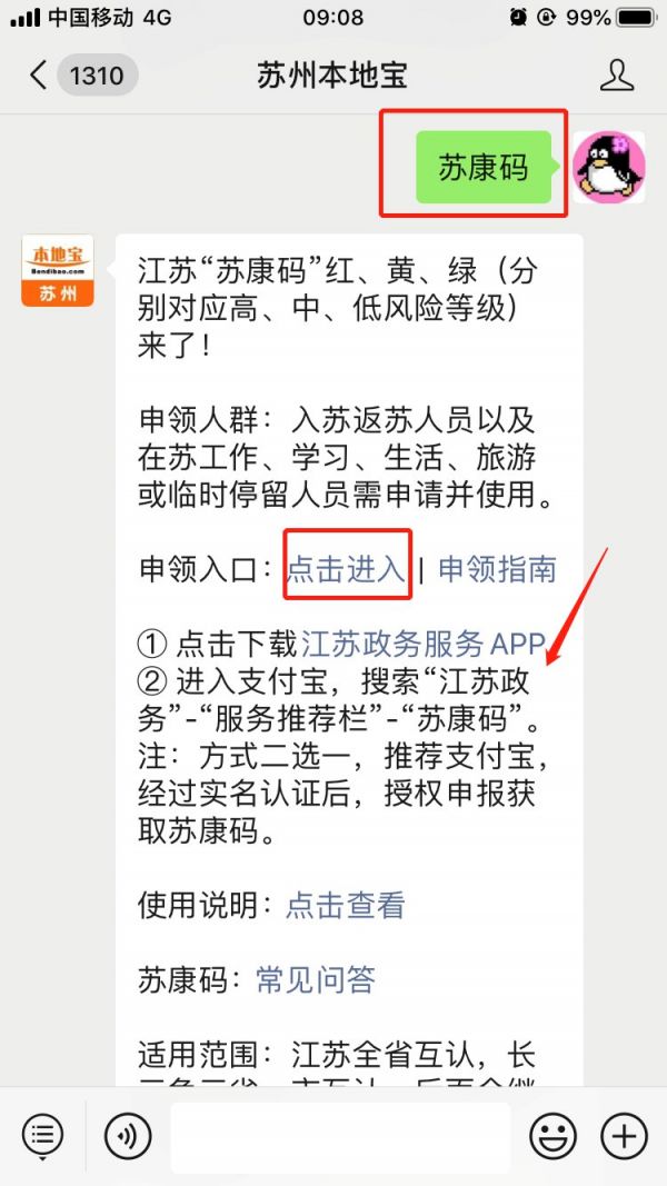 自助买赞平台_自助点赞网站_ks赞自助下单平台网站免费