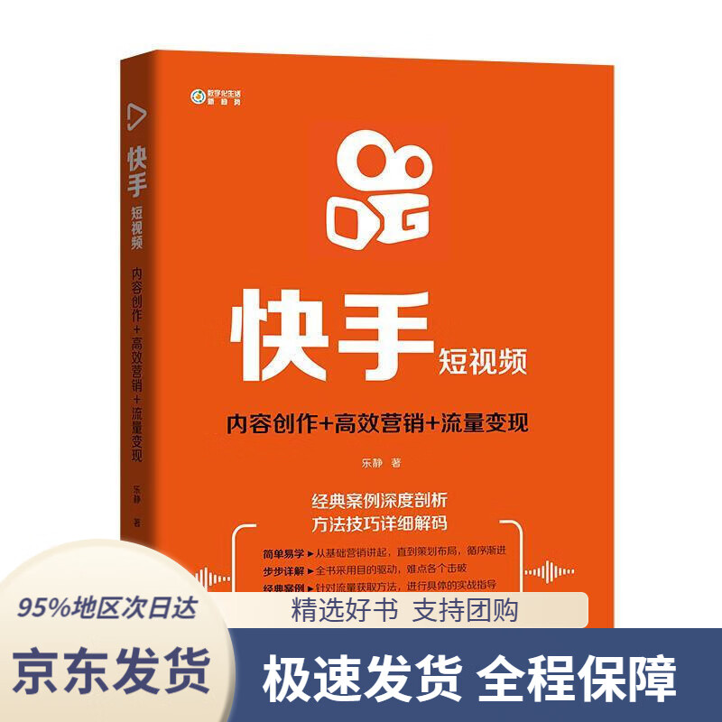 快手赞下单平台网站_快手小赞订单什么意思_快手赞业务24小时下单平台