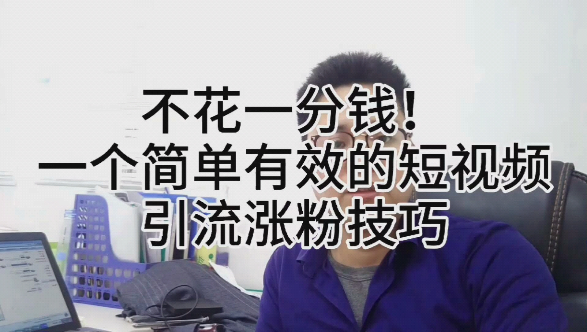 黑科技涨粉网站推荐_爆粉黑科技_最新网络黑科技平台