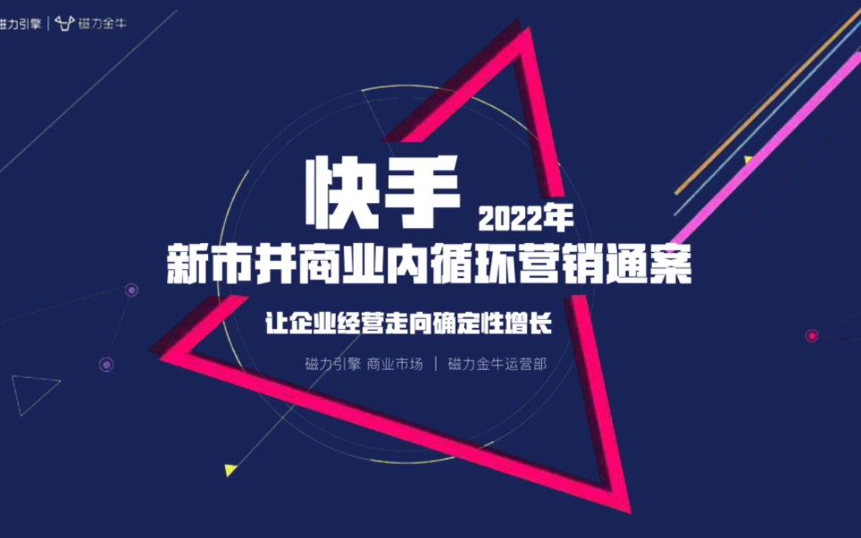 购买快手赞和播放量网站_快手播放量购买网站最便便宜_快手播放量购买网址