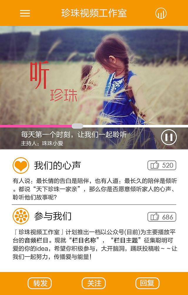 qq点赞怎么点10次_微信精选留言点赞刷赞_云音网络点赞