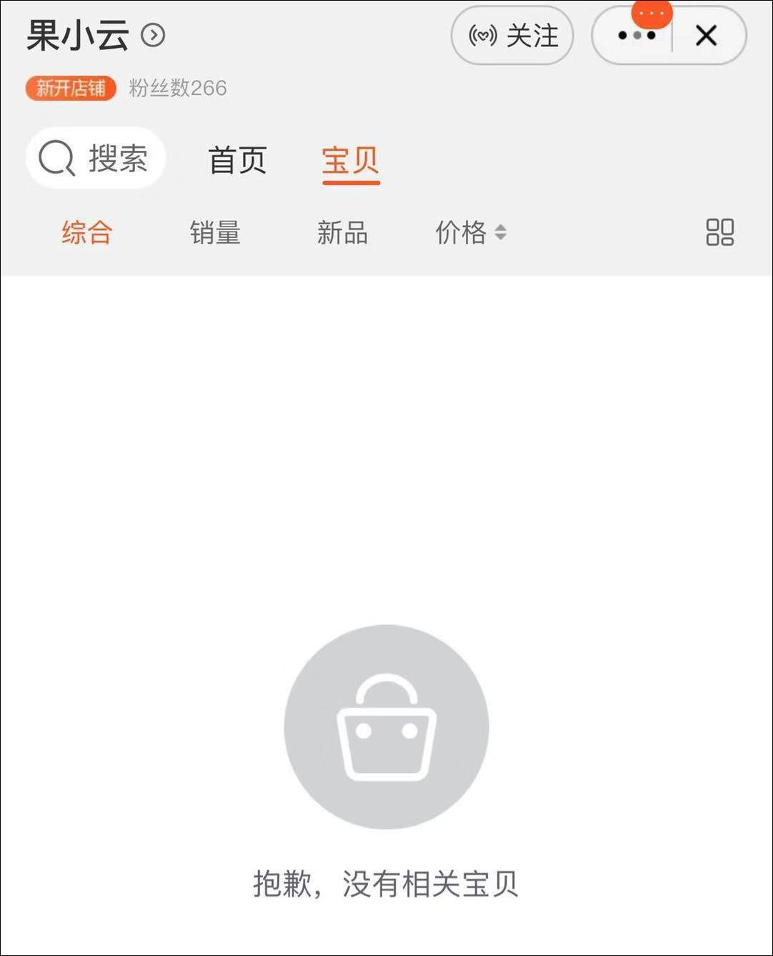 b站买的粉丝是活粉吗_b站粉丝在线下单_下单在线丝粉b站能看到吗