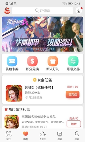 低价自助下单网站_秒赞24小时自助下单平台低价_自助下单10个赞