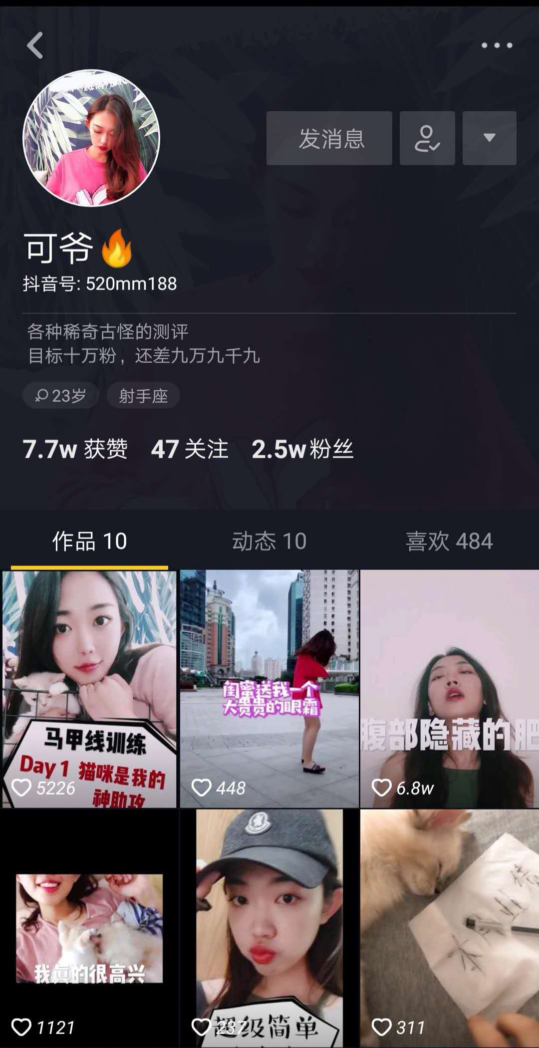 免费涨1000粉丝_涨粉丝免费1000个活粉_涨粉丝能挣多少钱
