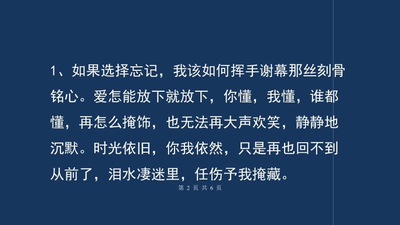 买QQ说说评论_qq空间买评论_qq动态买评论