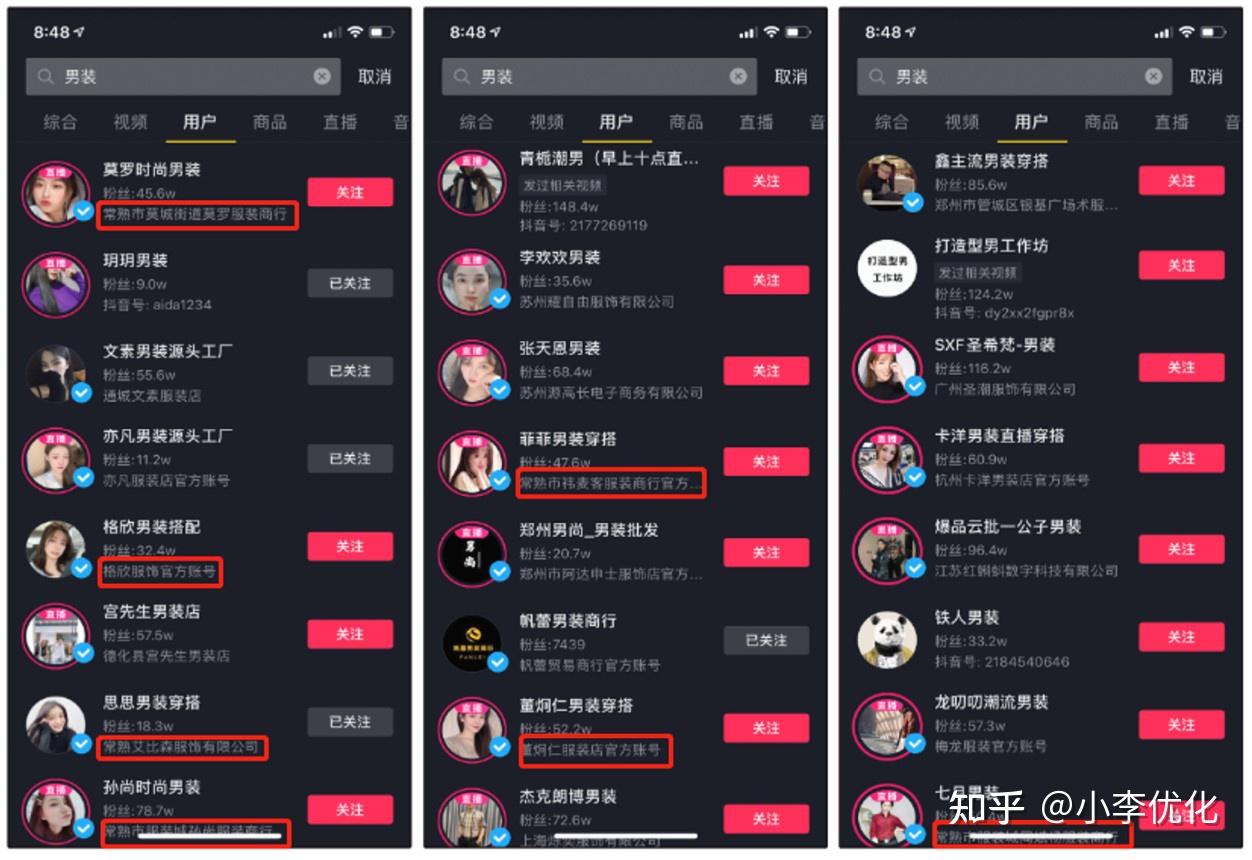 抖音粉丝业务网_抖粉丝购买_抖音粉丝业务下单