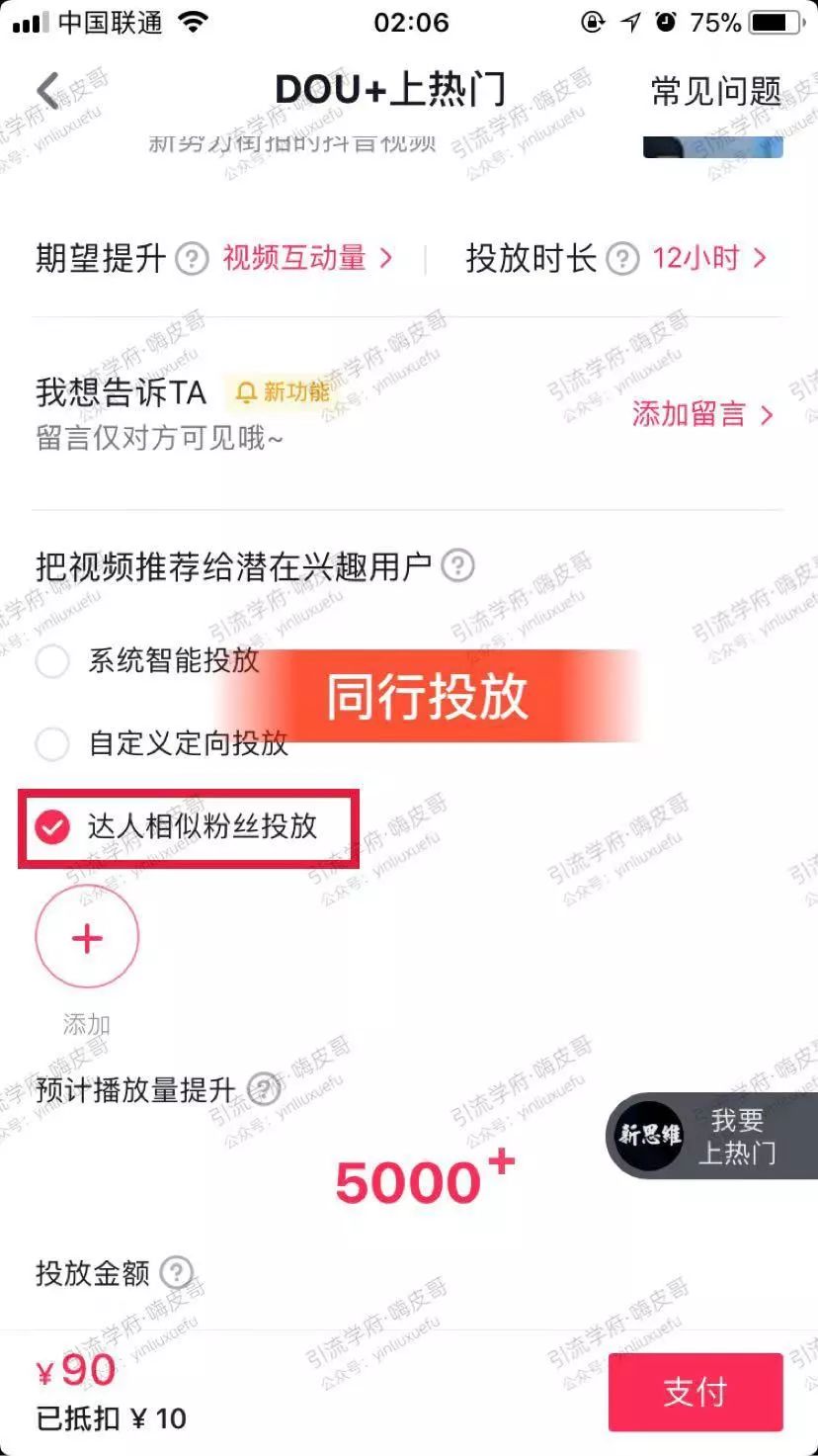 抖粉丝购买_抖音粉丝业务下单_抖音粉丝业务网