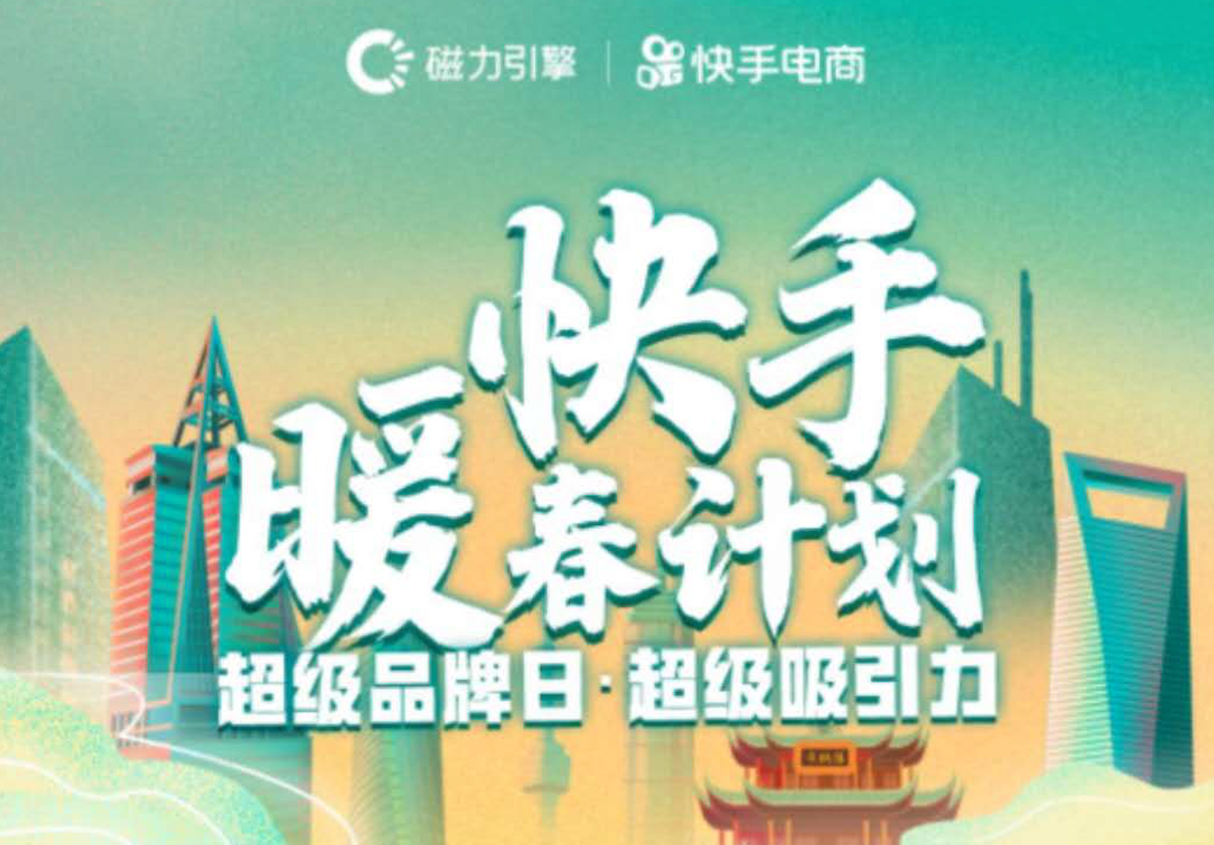 购买快手播放量和双击的软件_快手播放量购买网站_在线购买快手播放量