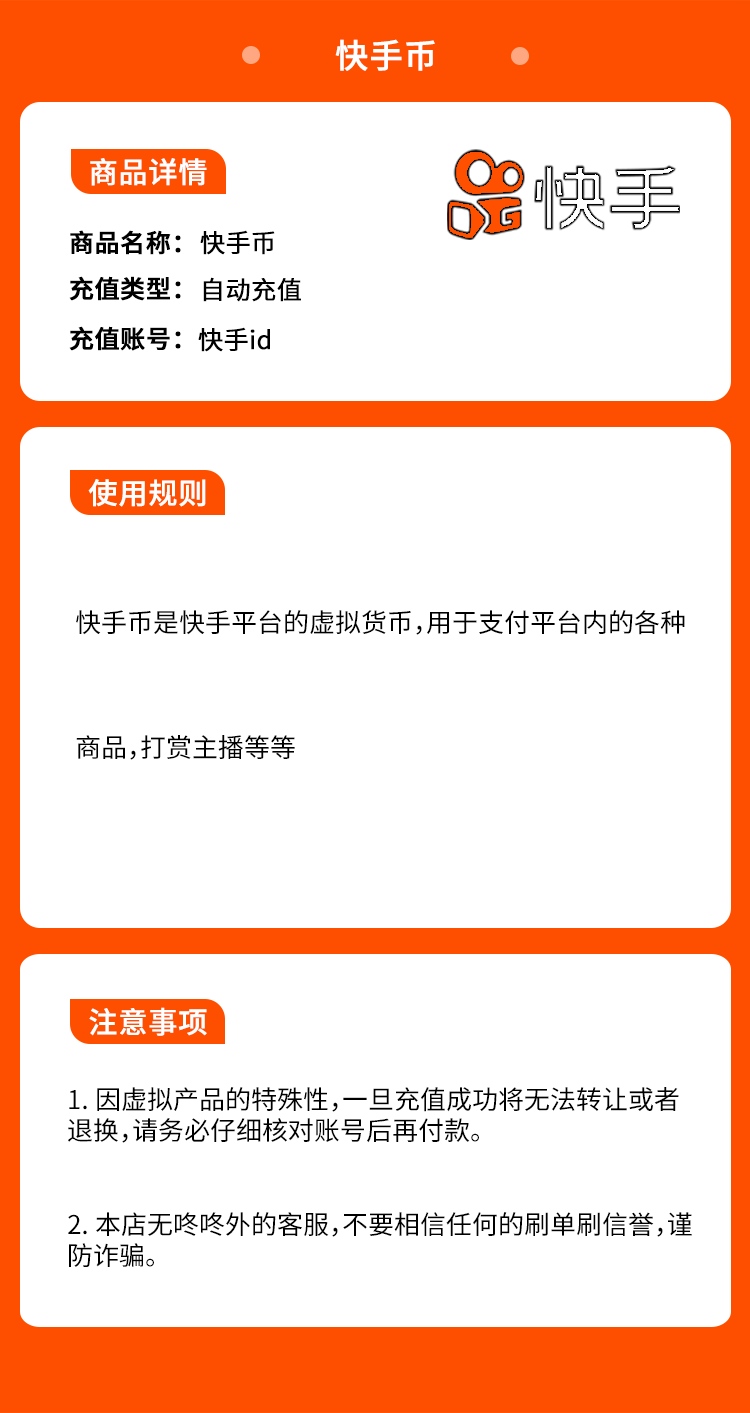 粉丝涨幅_粉丝暴涨_1元涨100个粉丝