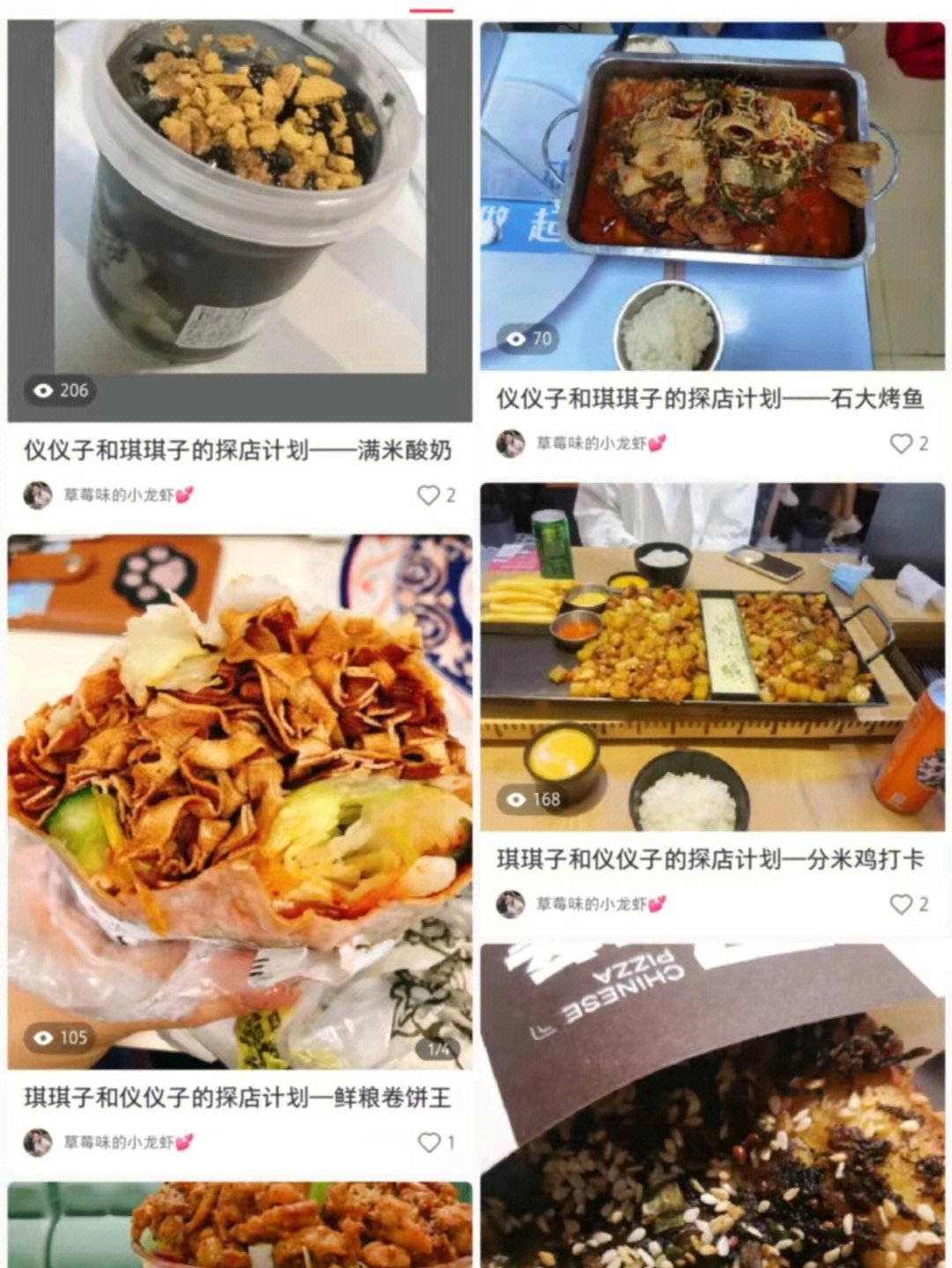 涨粉丝赚钱吗_涨粉丝1元100个_涨粉丝能挣多少钱