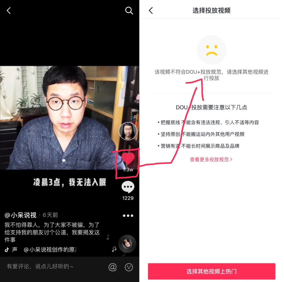 抖音点赞20个自助平台_抖音点赞自助服务平台_24小时自助平台抖音点赞