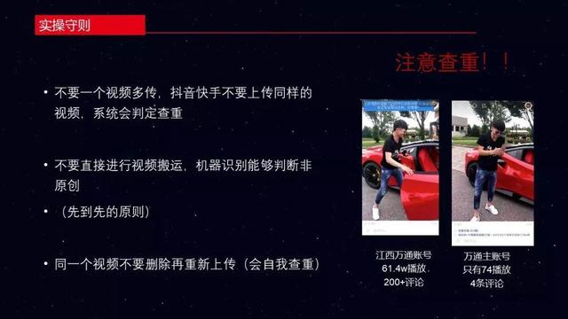 购买快手播放量软件下载_快手播放量购买网站_购买快手播放量的网站