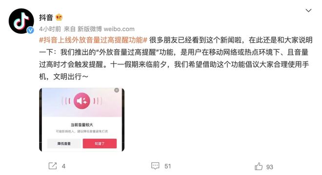 抖音短视频运营是做什么的_天兔网抖音短视频运营平台_抖音短视频平台运营技巧分析