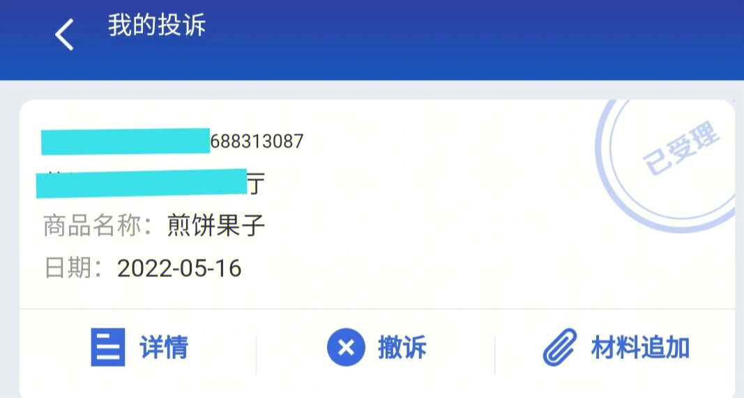 下单在线丝粉b站能看到吗_b站粉丝在线下单_哔站粉丝购买