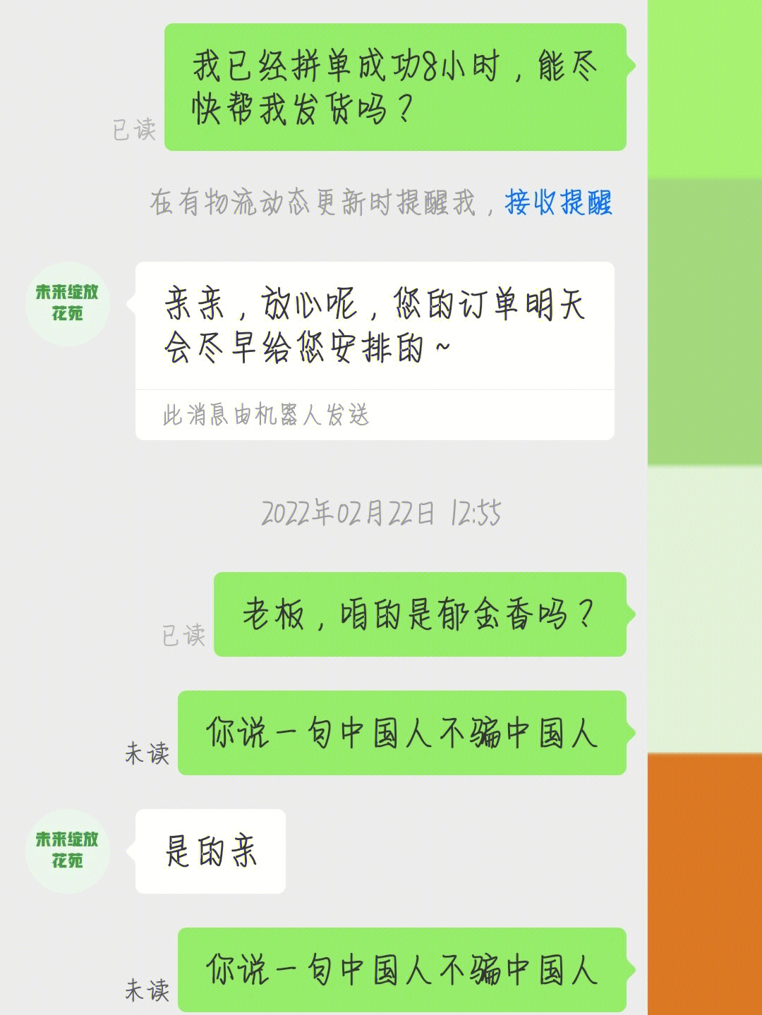 哔站粉丝购买_b站粉丝在线下单_下单在线丝粉b站能看到吗