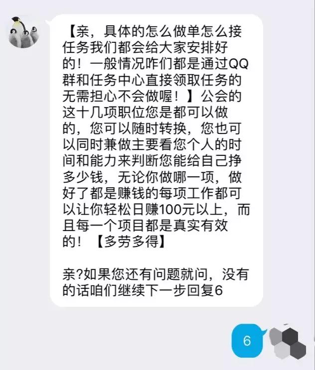 抖音买点赞是什么原理_抖音点赞购买平台便宜_抖音买点赞
