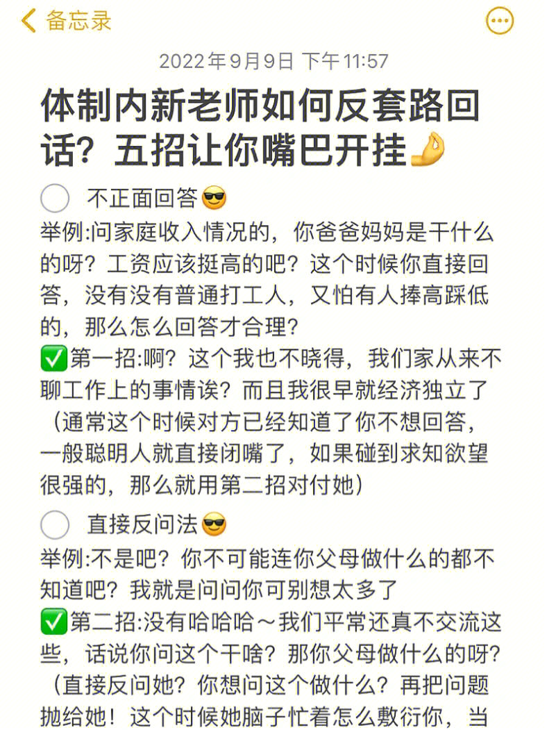抖音点赞购买平台便宜_抖音买点赞_抖音买点赞是什么原理