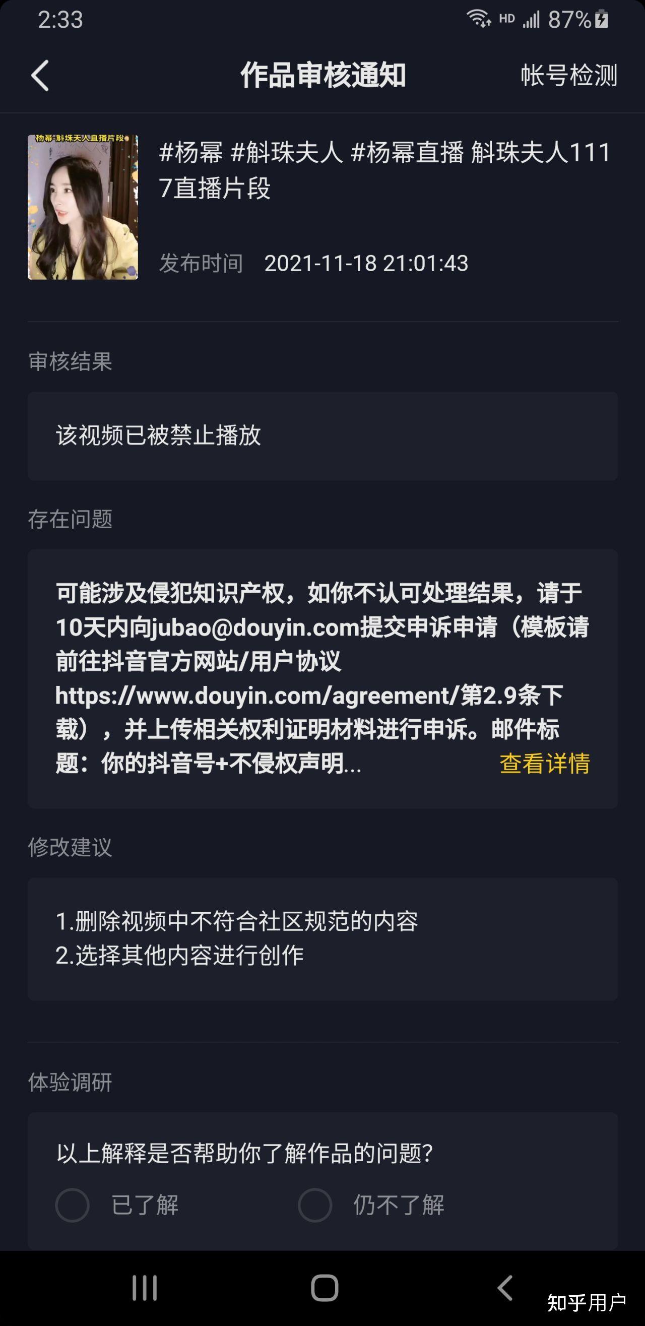 抖音视频买点赞_抖音买点赞是什么原理_抖音买点赞