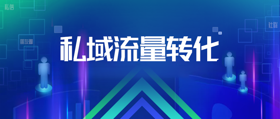 黑科技引流推广神器免费_黑科技引流推广方法_黑科技推广软件
