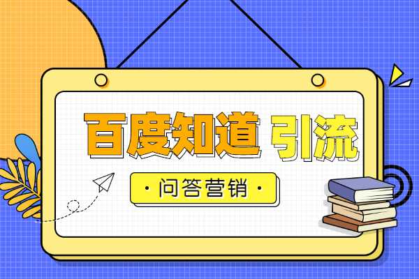 黑科技引流推广方法_黑科技引流推广神器免费_什么叫黑科技引流