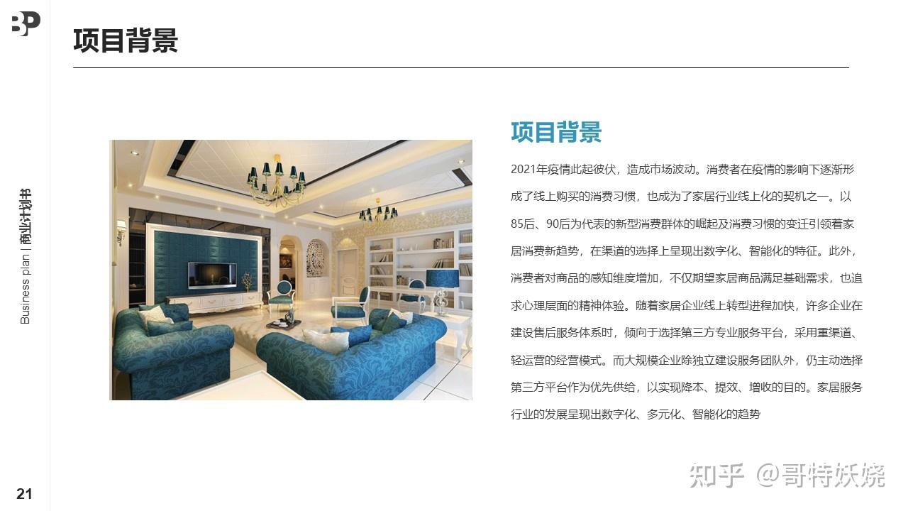 粉丝运营官_抖音粉丝运营是什么_天兔网抖音粉丝运营平台