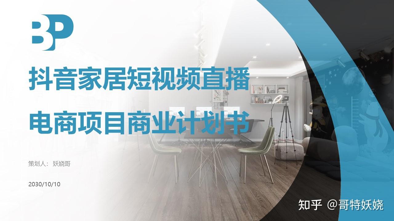 抖音粉丝运营是什么_天兔网抖音粉丝运营平台_粉丝运营官