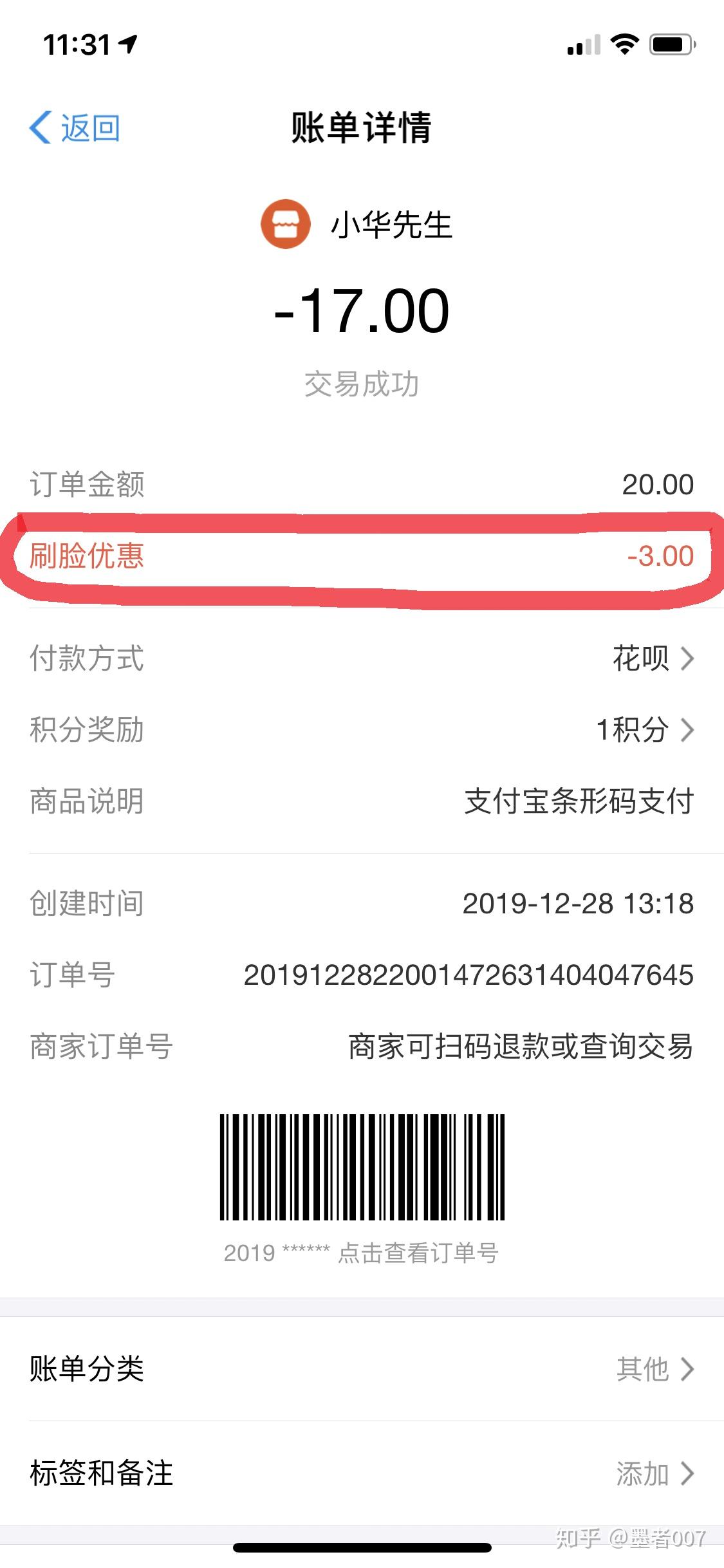 可爱秒刷网_可爱秒刷网app_可爱代刷