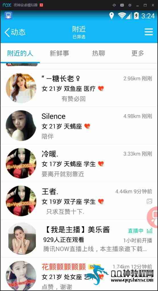 可爱秒刷网_可爱代刷_可爱惜代刷网
