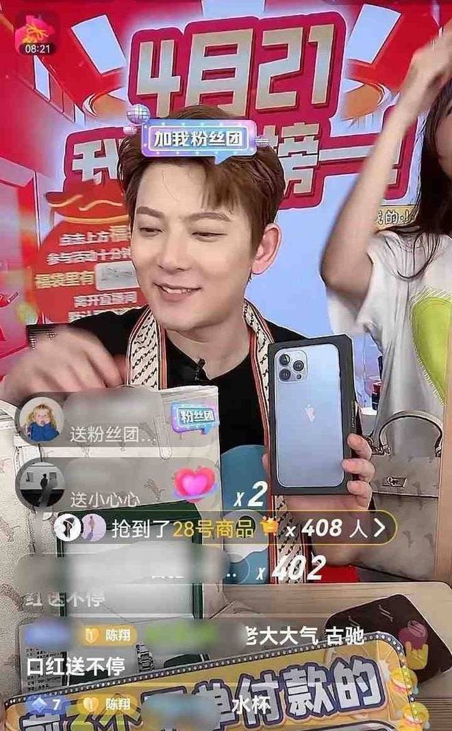 丝粉快手免费软件有哪些_快手粉丝免费软件_丝粉快手免费软件下载