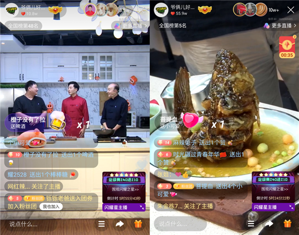 快手粉丝一元_八元一万快手粉丝_一元粉丝快手