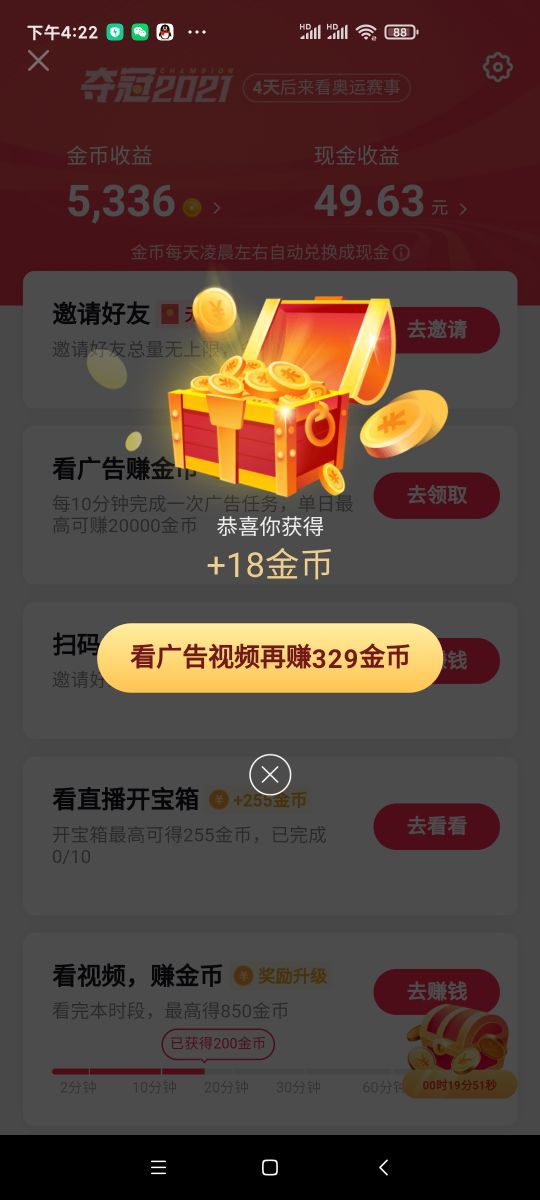 抖音点赞收入换算_抖音点赞和收入_抖音点赞10万,收入多少