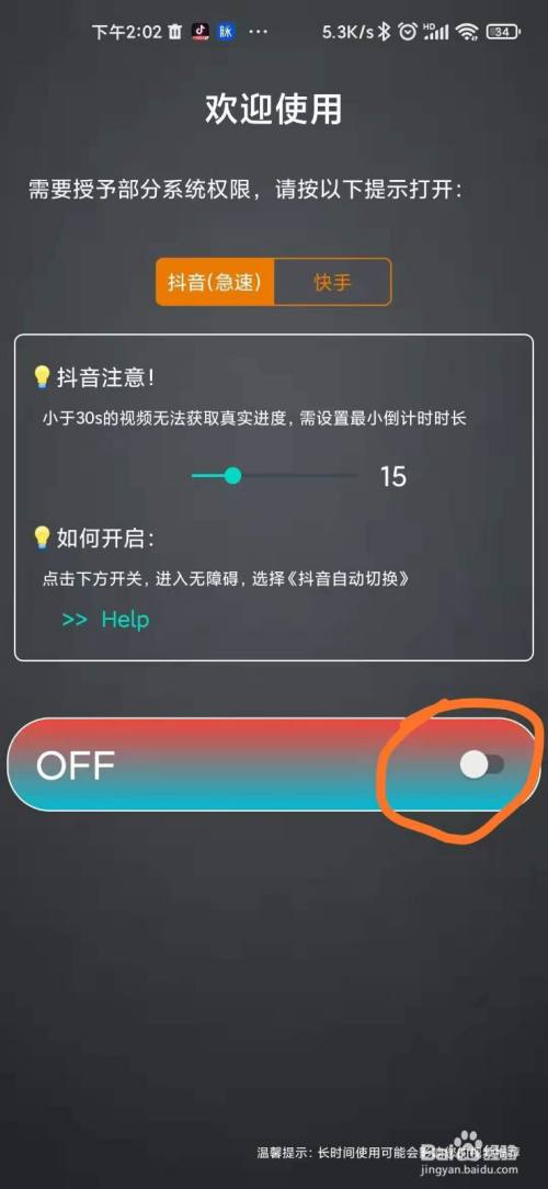 抖音点赞10万,收入多少_抖音点赞收入换算_抖音点赞盈利