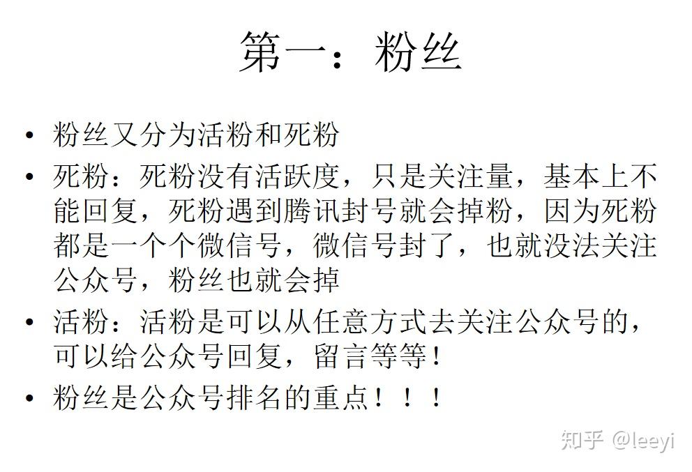 涨粉丝1元1000个_免费涨1000粉丝_涨粉丝平台