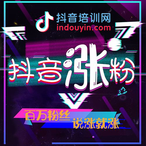 黑科技平台_黑科技涨粉网站推荐_黑科技涨粉丝