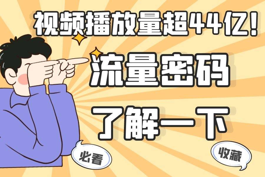 黑科技平台_黑科技涨粉网站推荐_黑科技涨粉丝