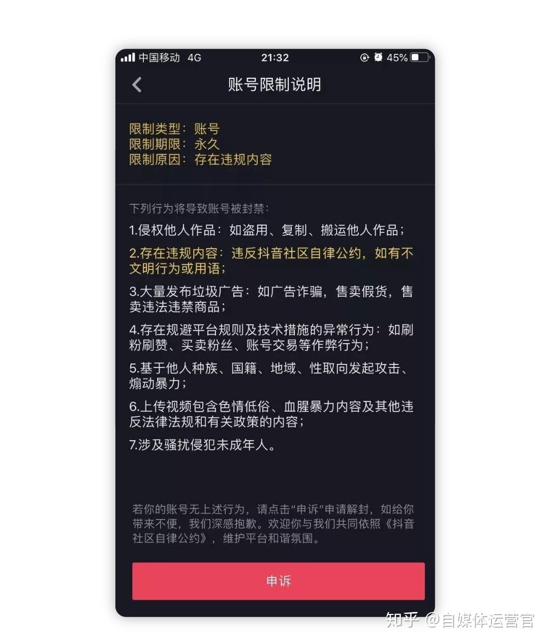 黑科技涨粉丝_最新网络黑科技平台_黑科技涨粉网站推荐